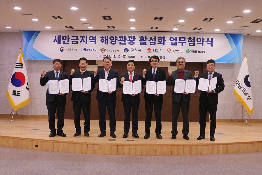 ▲ 새만금개발청(청장 김경안)은 12일 2025년 새만금 해양레저관광 활성화를 위해 전북특별자치도(도지사 김관영), 한국관광공사(사장직무대행 서영충), 군산시(시장 강임준), 김제시(시장 정성주), 부안군(군수 권익현), 새만금개발공사(사장 나경균)와 업무협약을 체결했다고 밝혔다.ⓒ새만금개발청