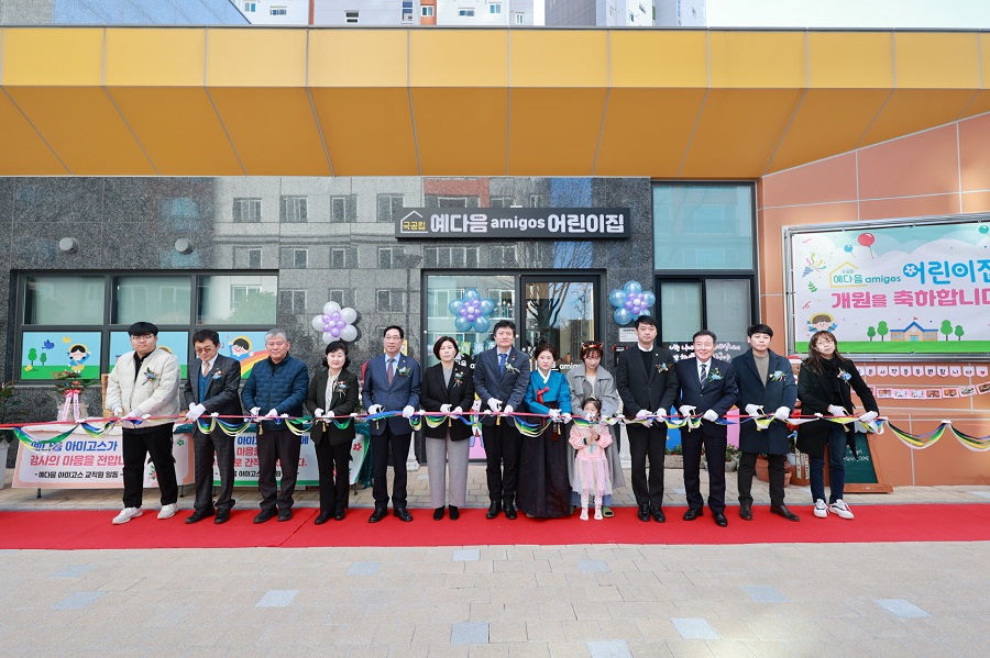 ▲ 익산시는 12일 송학동 예다음 아르띠에 공동주택에 조성된 '예다음 아미고스 어린이집' 개원식을 개최했다.ⓒ익산시