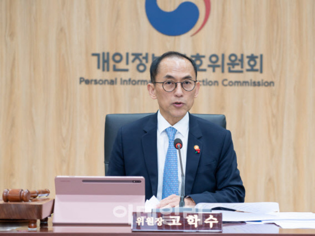 ▲ 지난 11일 서울 종로구 정부서울청사에서 열린 개인정보보호위원회 전체회의에서 고학수 위원장이 발언하고 있다.ⓒ개인정보보호위원회