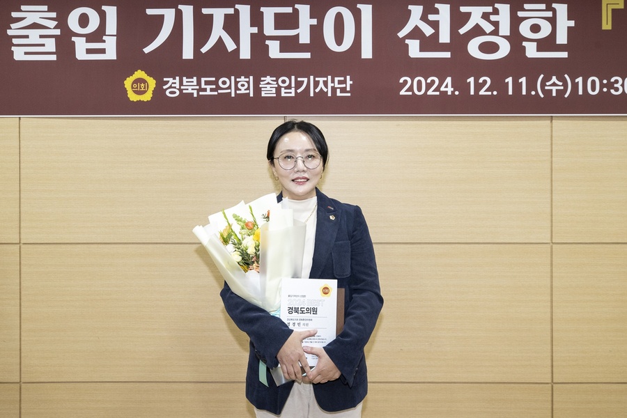 ▲ 베스트 도의원에 선출된 정경민 도의원.ⓒ경북도의회