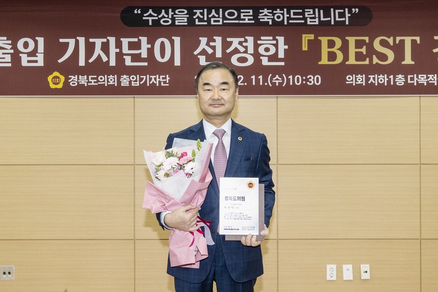 ▲ 박규탁 의원은 지난 11일 도의회 다목적실에서 열린 시상식에서  박 의원은 “이 영광스러운 상을 받게 되어 너무 감사하게 생각한다”면서 “언론이란 위치가 경상북도를 건전하게 이끌어가는 마지막 보루가 아닌가 생각하며 항상 노력하겠다”고 소감을 밝혔다.ⓒ경북도의회