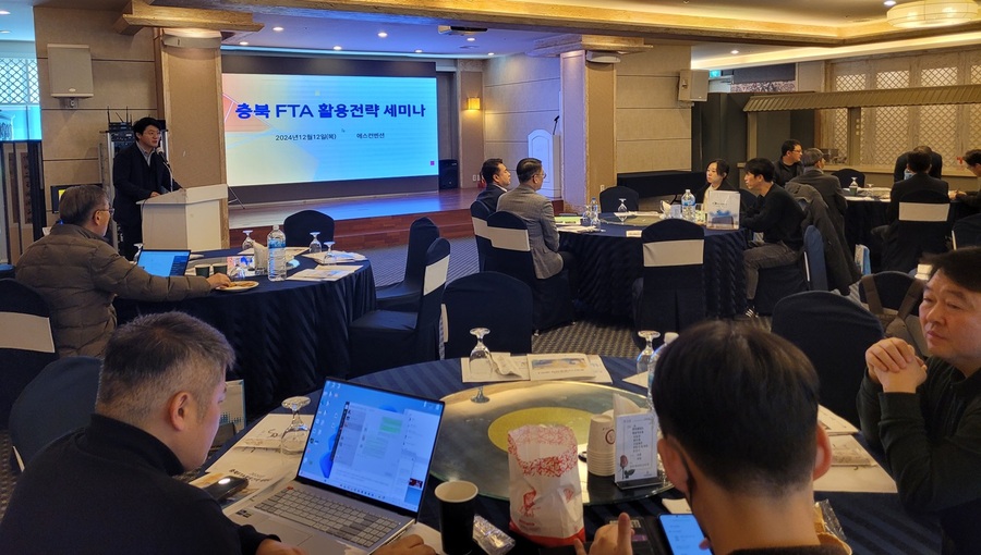 ▲ 청주상공회의소(회장 차태환) 충북FTA통상진흥센터는 12일 청주S컨벤션에서 충북 수출기업 담당자 등 60명을 대상으로 ‘2024년 충북FTA 활용전략 세미나’를 개최했다.ⓒ청주상공회의소