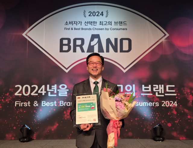 ▲ 하나손해보험(대표 배성완)은 ‘하나 다이렉트 자동차보험’이 2024년 ‘소비자가 선택한 최고의 브랜드’ 자동차보험 부문 대상을 차지했다고 12일 밝혔다.ⓒ하나손해보험