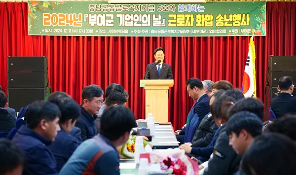 ▲ 기업인의 날을 맞아 허민식 멉무사사무소 대표 등에 부여군수 표창을  수여했다.ⓒ부여군