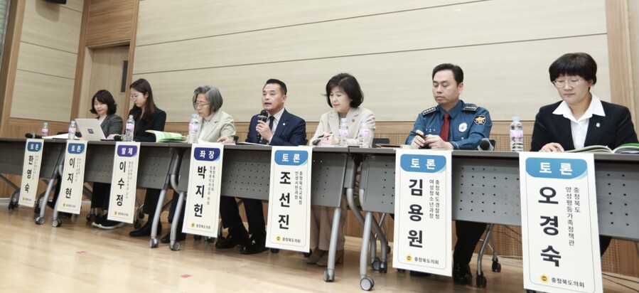 ▲ 12일 충북연구원에서 열린‘딥페이크 디지털 성범죄 예방 및 대책 마련을 위한 정책토론회’.ⓒ충북도의회