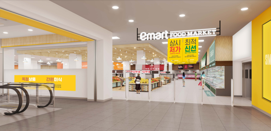 ▲ 이마트 푸드마켓 수성점 렌더링ⓒ이마트