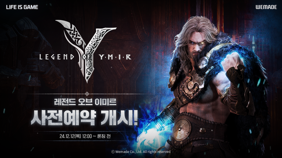 ▲ ⓒ위메이드