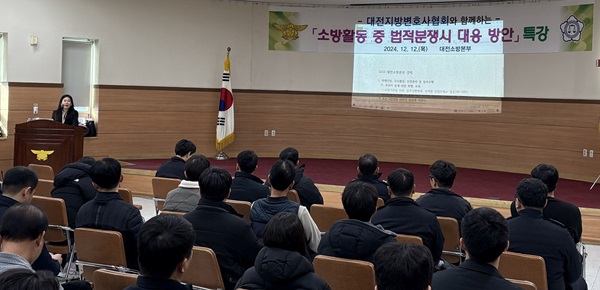▲ ⓒ대전시