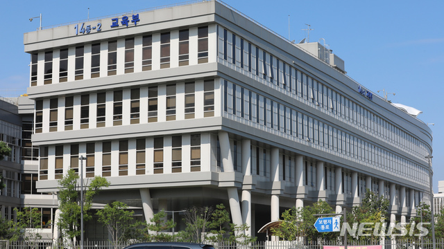 ▲ 세종시 어진동 정부세종청사 교육부. ⓒ뉴시스