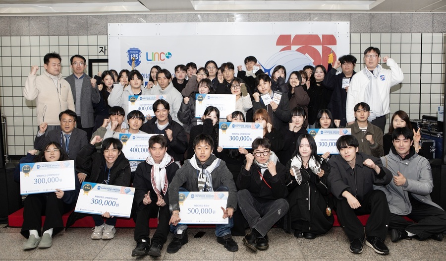 ▲ 계명대학교(총장 신일희)가 지난 12월 6일 대구도시철도 2호선 계명대역에서 ‘2024학년도 2학기 캡스톤 디자인 작품 전시회’를 개최하고, 작품전시와 경진대회를 진행했다.ⓒ계명대