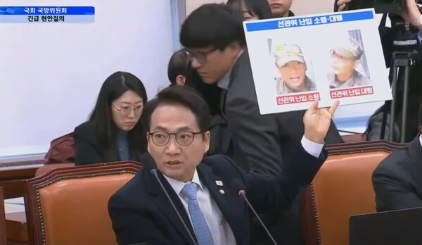 ▲ 국가정보원 1차장 출신인 박선원 더불어민주당 의원이 생중계로 공개된 지난 10일 국회 국방위원회 긴급 현안 질의에서 정보사령부 소속 군인의 실명과 얼굴을 공개했다. ⓒ국회방송 유튜브 캡처