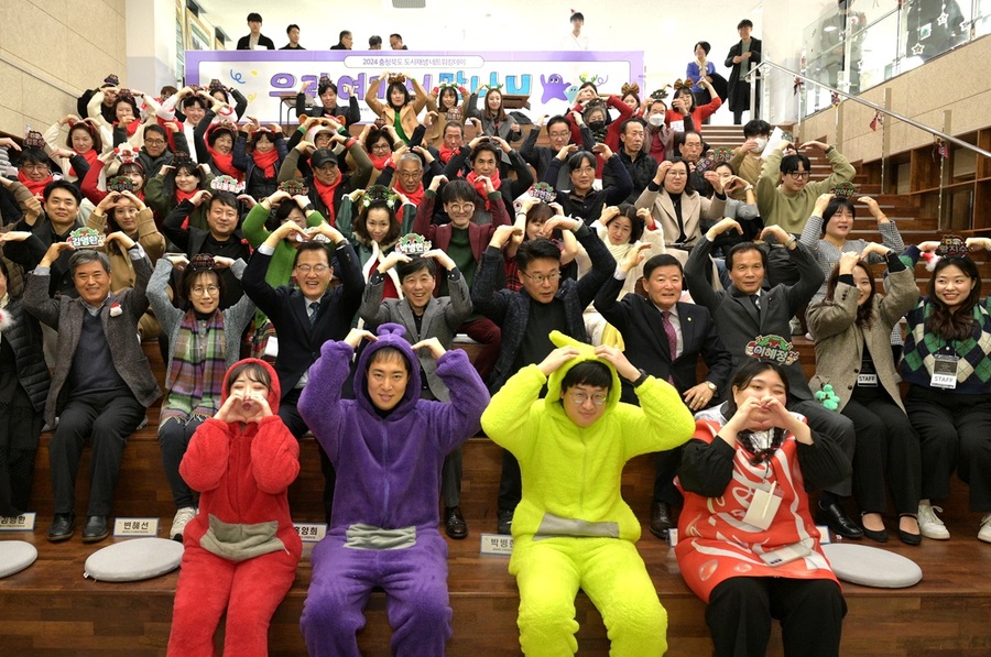 ▲ 충북 음성군과 충청북도가 공동주최하며, 충청북도 11개 도시재생 관련 기관이 참여하는 ‘2024 충북도 도시재생 네트워킹데이’가 지난 12~13일 설성어울림센터에서 개최됐다.ⓒ음성군