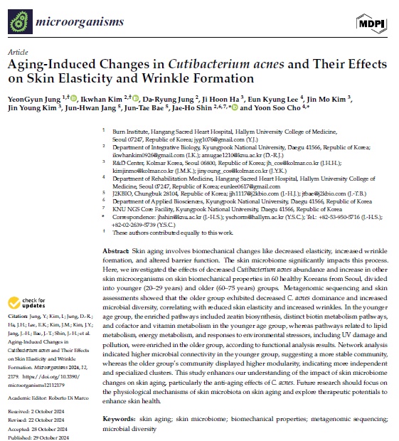 ▲ SCI급 국제 저널 ‘마이크로오가니즘(Microorganisms)’에 게재된 논문 이미지ⓒ한국콜마