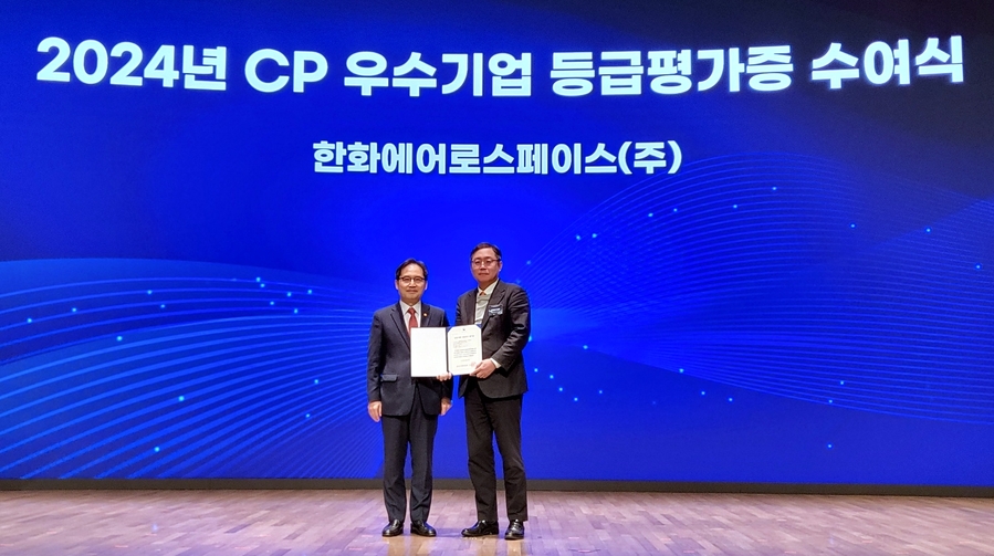 ▲ ⓒ한화에어로스페이스