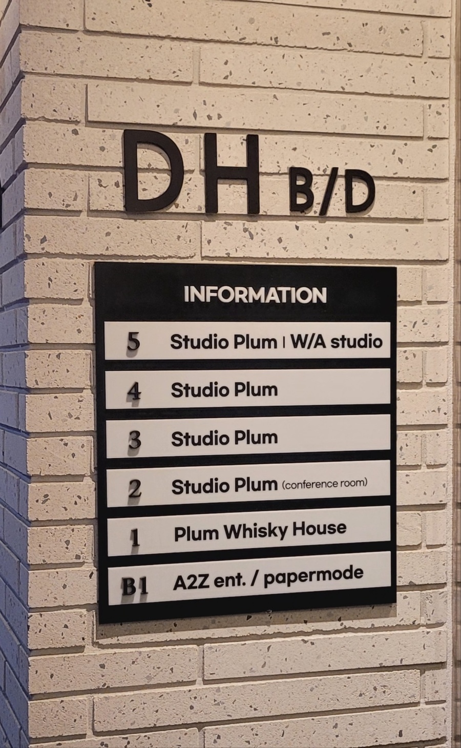 ▲ 폴앤어스와 스튜디오플럼 등이 입주해 있는 서울 강남구 신사동의 한 빌딩ⓒ김상진 기자