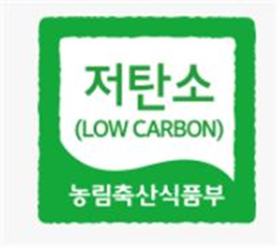 ▲ 저탄소 인증 로고.ⓒ청주시