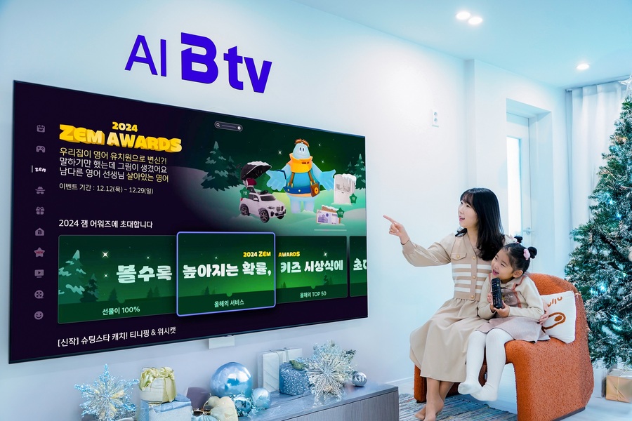 ▲ ⓒSK브로드밴드