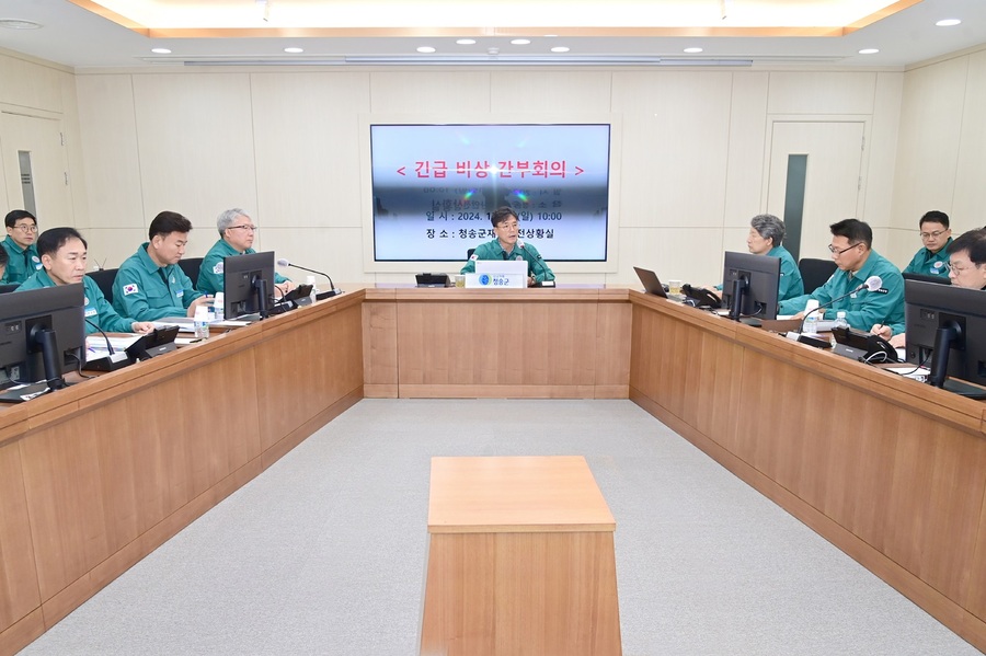 ▲ 청송군(군수 윤경희)은 12월 15일 대통령 탄핵소추안이 국회에서 가결(12월 14일)됨에 따라 긴급 비상간부회의를 소집하고 초기 대응 방안을 공유했다.ⓒ청송군