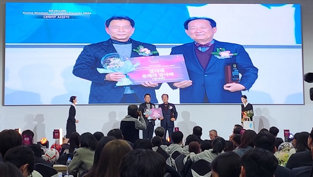 ▲ 김유곤 포항시체육회 상임부회장이 ‘2024 한국여자축구연맹 시상식’에서 특별상을 수상했다.ⓒ포항시체육회