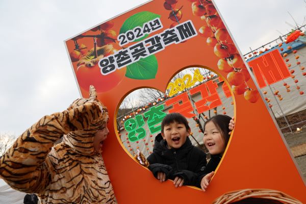 ▲ 곶감 포토존.ⓒ논산시