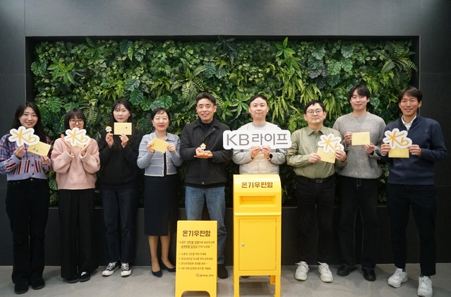 ▲ ⓒKB라이프생명