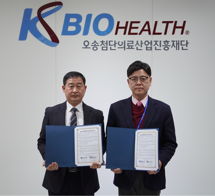 ▲ KBIOHealth – 충북공고 업무협약 체결 후 (왼쪽부터) 충북공고 김종식 교장과 KBIOHealth 이명수 이사장이 기념촬영을 하고 있다. ⓒKBIOHealth