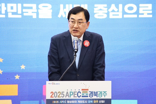 ▲ 주낙영 시장이 APEC 정상회의 최종 선정돼 브리핑을 하고 있다.ⓒ경주시