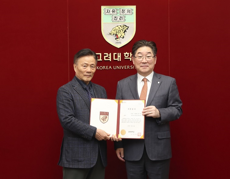 ▲ 구자건 대표이사(왼쪽)와 김동원 고려대 총장이 기부식에서 기념 사진을 찍고 있다.ⓒ고려대