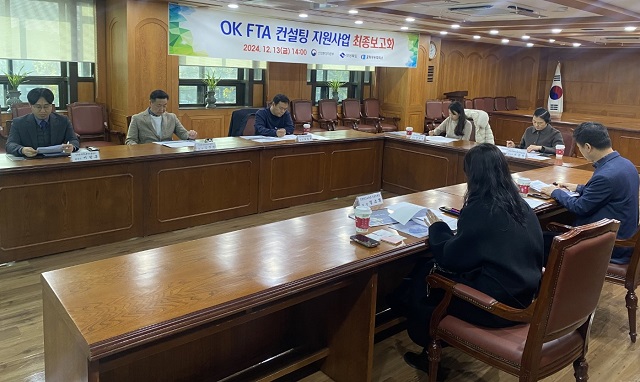 ▲ 포항상공회의소 경북동부FTA통상진흥센터는 지난 13일 오후 2시 포항상의 2층 회의실에서 OK FTA 컨설팅 지원사업 최종보고회를 가졌다.ⓒ포항상의