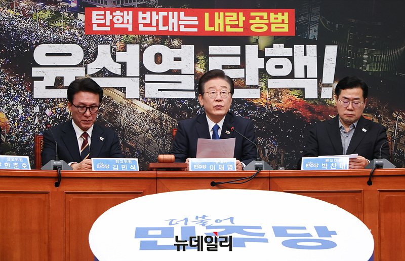 ▲ 이재명 더불어민주당 대표가 지난 11일 오전 서울 여의도 국회에서 열린 최고위원회의에서 모두발언을 하고 있다. ⓒ서성진 기자