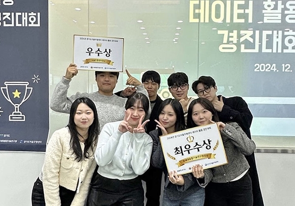 ▲ ‘자율주행 데이터 활용 경진대회’ 수상자.ⓒ한남대