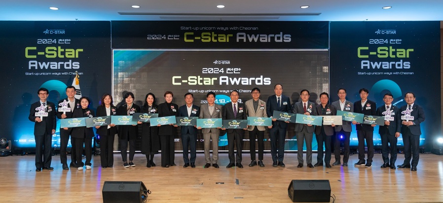 ▲ 지난 11월 시청 대회의실에서 열린 ‘2024 천안 C-STAR Awards’에서 박상돈 천안시장과 내빈들이 기념촬영을 하고 있다.ⓒ천안시