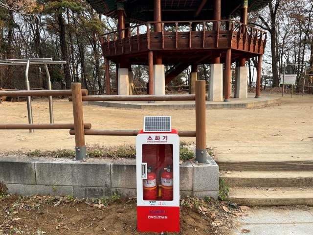 ▲ 화성 반석산근린공원 내 설치된 '보이는 소화기'. ⓒ화성시 제공