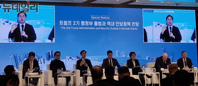 ▲ 한국전략문제연구소·국가안보전략연구원·화정평화재단이 17일 서울 소공동 웨스틴조선 호텔에서 '트럼프 2기 행정부의 안보정책과 한미 북핵 대응 전략'을 주제로 공동학술회의를 개최했다. ⓒ조문정 기자