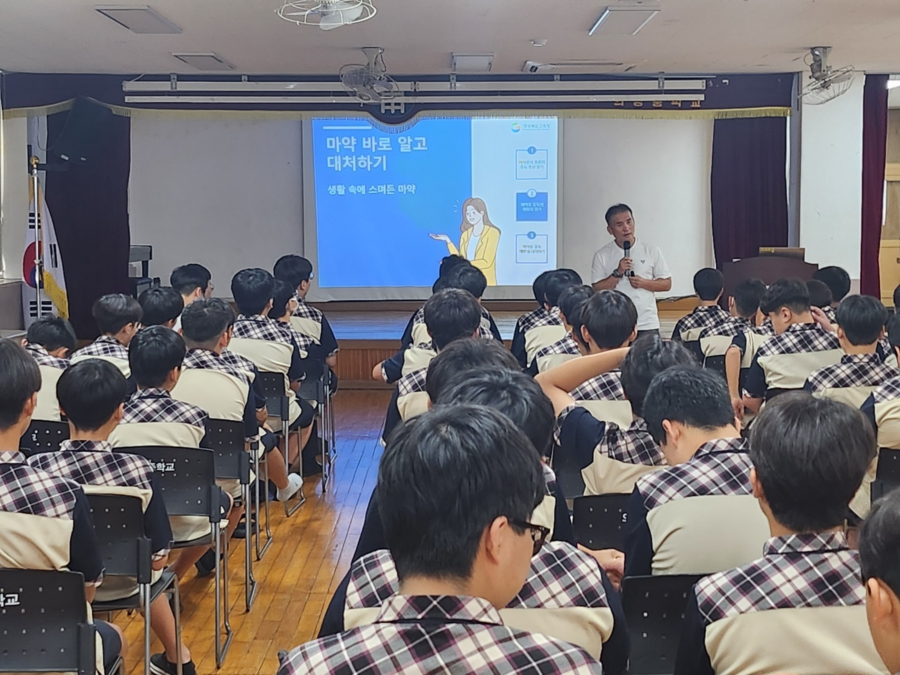 ▲ 경북교육청(교육감 임종식)은 학교 마약류 예방 교육을 강화하기 위해 다양한 프로그램을 운영하며, 안전한 학교 만들기에 박차를 가하고 있다.ⓒ경북교육청