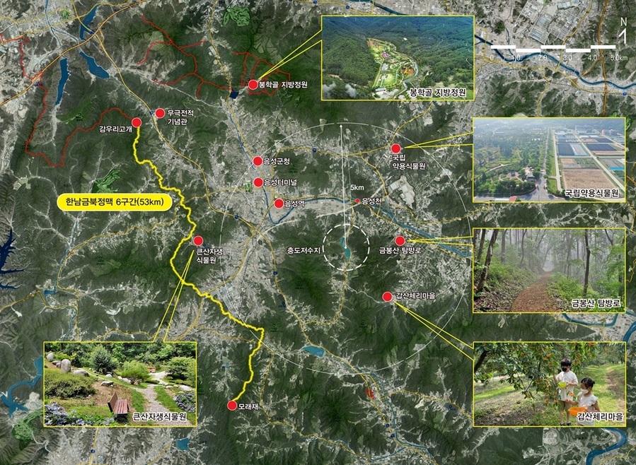 ▲ 음성군 생태탐방로 주변환경.ⓒ음성군