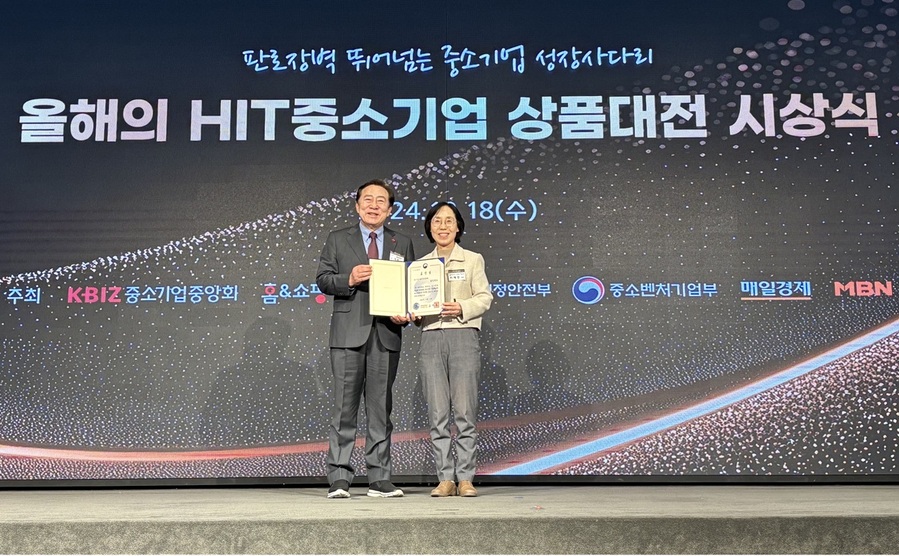 ▲ 충북도는 18일 중소기업 판로확대에 기여한 공로로 중소기업중앙회가 주최하는 ‘올해의 히트(HIT) 중소기업 상품대전 시상식’에서 전국에서 유일하게 우수 지자체로 선정됐다. ⓒ충북도