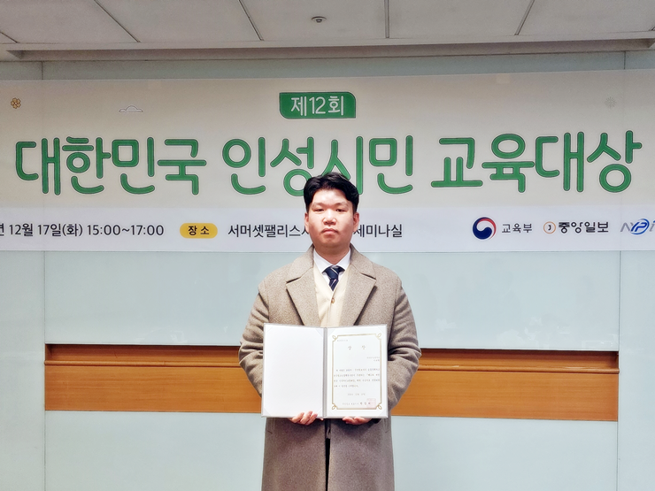 ▲ 이대혁 삼기초등학교 교사.ⓒ전북교육청