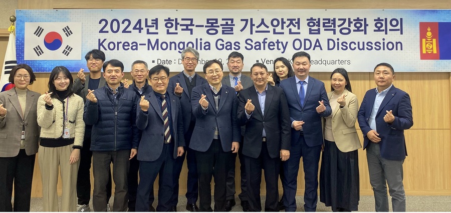 ▲ 한국가스안전공사(사장 박경국)는 19일 본사 대회의실에서 몽골 정부 산업광물자원부 관계자와 함께 몽골 국가 가스안전관리 시스템 개선 및 역량강화를 위한 ‘한-몽 가스안전 협력강화 회의’를 개최했다.ⓒ한국가스안전공사