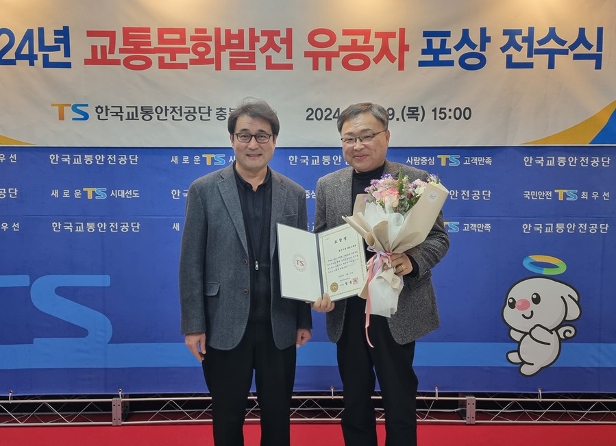 ▲ 청주시 대중교통과는 19일 선진교통문화 정착과 교통사고 예방에 기여한 공을 인정받아 한국교통안전공단 표창을 수상했다. ⓒ청주시