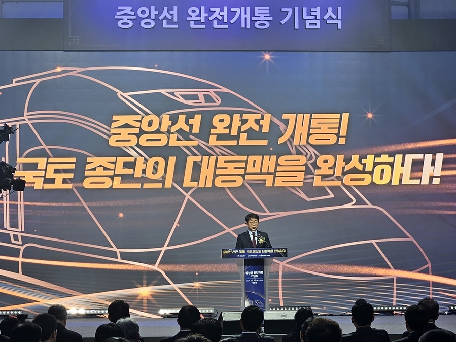 ▲ 경북 안동역에서 19일 오후 3시 도담~영천 복선화 사업의 완성과 함께 중앙선 완전 개통식이 열렸다.ⓒ충북도