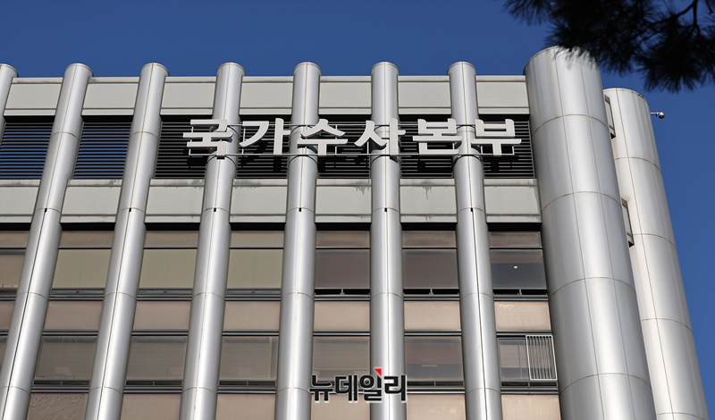 ▲ 서울 서대문구 미근동 경찰청 국가수사본부. ⓒ뉴데일리DB