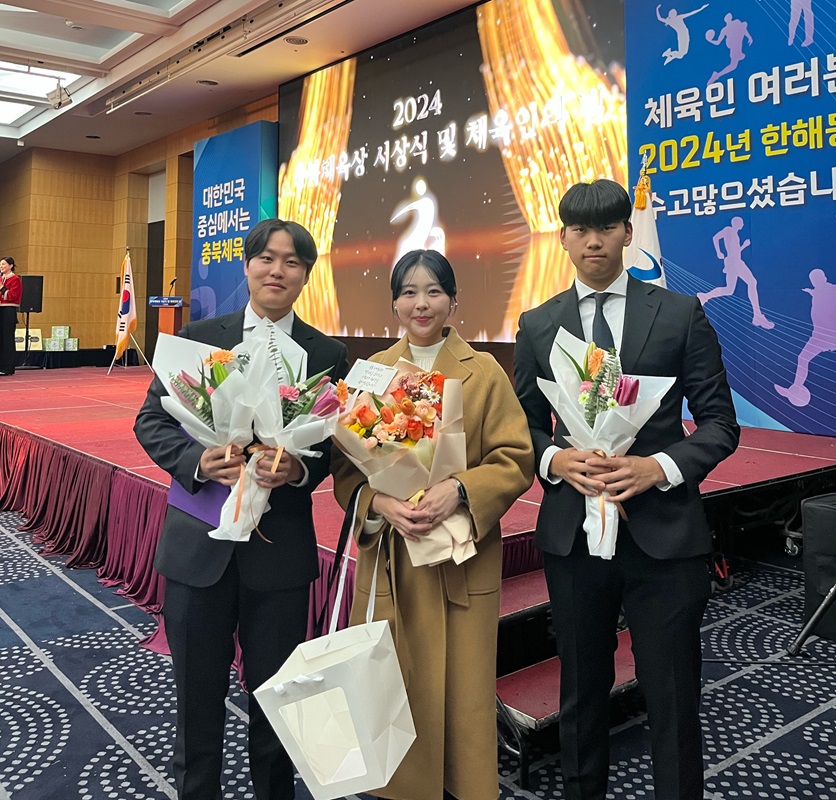 ▲ 서원대학교(총장 손석민)는 양궁부가 그랜드플라자청주호텔에서 열린 2024 충북체육상 시상식에서 전문체육부문 최우수단체상의 영예를 안았다.ⓒ서원대학교