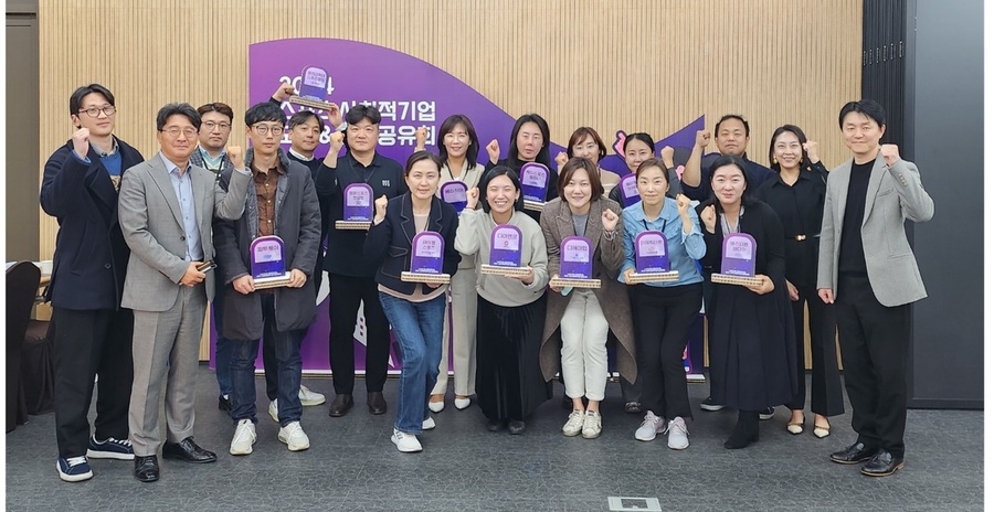 ▲ 스포츠사회적기업전담센터가 창업보육중인 기업 관계자와 단체사진을 촬영하고 있다.ⓒ서원대학교