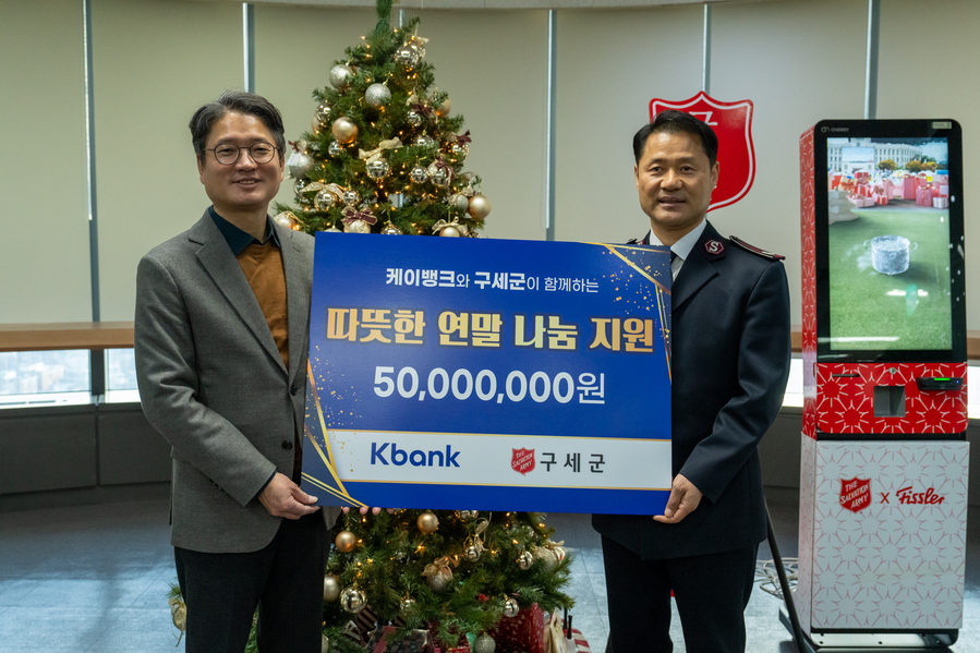 ▲ 지난 19일 서울 충정로 구세군 대한본영에서 진병권 케이뱅크 커뮤니케이션그룹장과 한세종 구세군 한국군국 서기장관(왼쪽부터)이 기부금 전달 기념촬영을 하고 있다. ⓒ케이뱅크