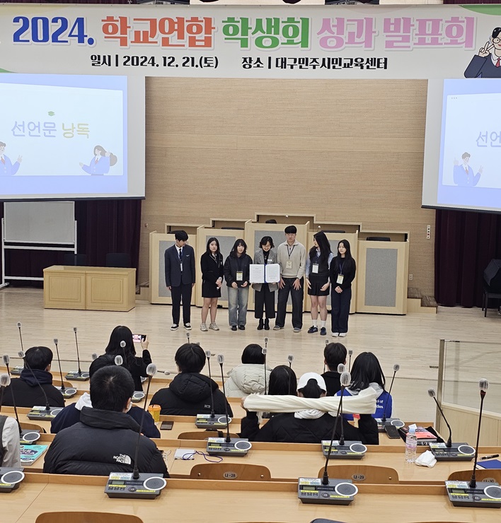 ▲ ⓒ대구시교육청