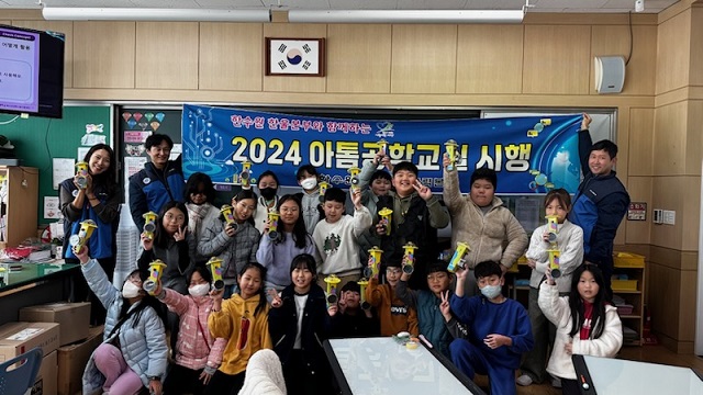 ▲ 한울원자력본부는 지난 10일부터 13일까지 관내 초등학생 418명을 대상으로 ‘2024년도 한울본부 아톰공학교실’을 시행했다.ⓒ한울본부
