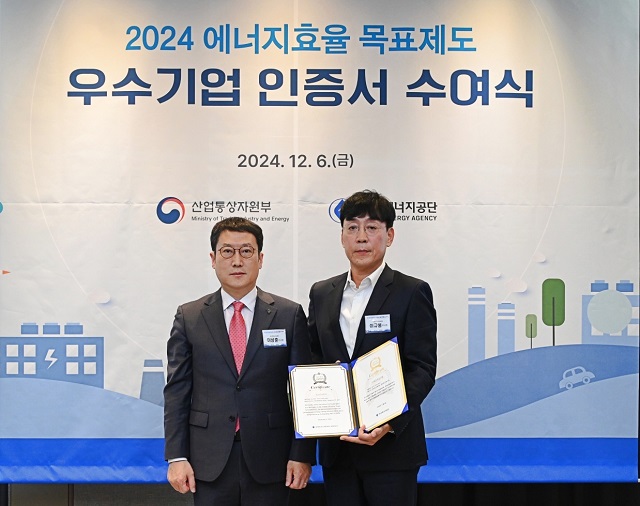 ▲ 코트야드 메리어트 서울 남대문 호텔에서 열린 ‘에너지 효율 목표 제도 우수기업 인증서 수여식’에 참석한 에코프로이엠 이규봉(오른쪽) 부사장이 이상훈 한국에너지공단 이사장과 기념촬영을 하고 있다.ⓒ에코프로