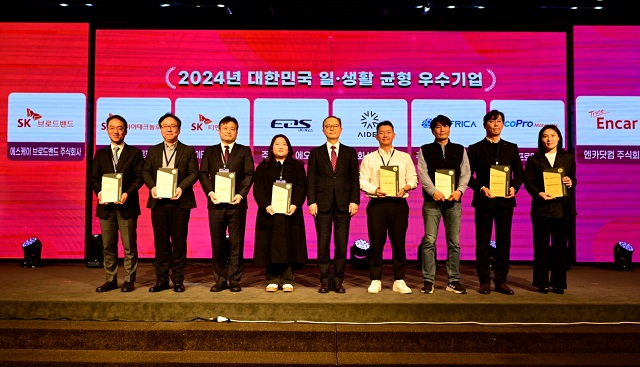 ▲ 서울 여의도 중소기업중앙회에서 고용노동부, 산업통상자원부, 중소벤처기업부 등이 함께 개최한 ‘제1회 대한민국 일·생활 균형 우수기업 시상식’에 참석한 오재영 에코프로머티리얼즈 대외협력팀 팀장(오른쪽에서 두 번째)이 단체 기념 촬영을 하고 있다.ⓒ에코프로