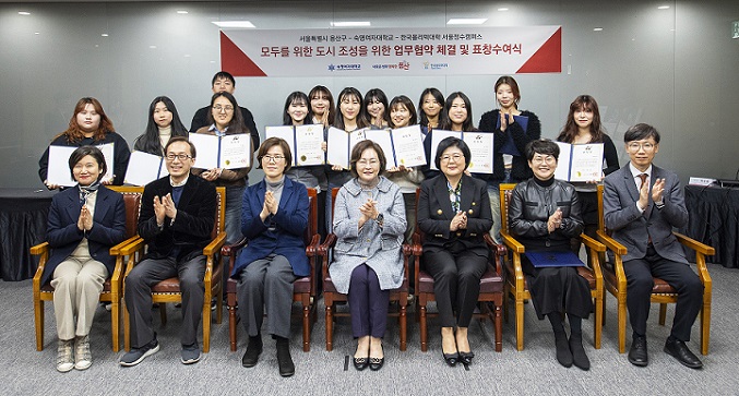 ▲ 지난 10일 열린 용산구-숙명여대-한국폴리텍대학 정수캠퍼스 업무협약식. 왼쪽 세 번째부터 박성희 한국폴리텍대학 학장, 박희영 용산구청장, 문시연 숙명여대 총장.ⓒ숙명여대